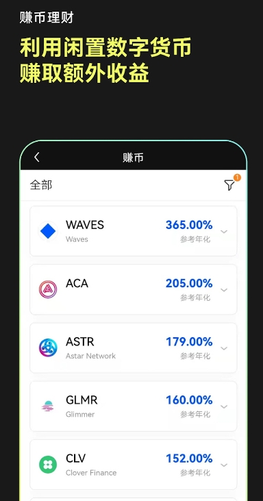 欧交易所2025最新版