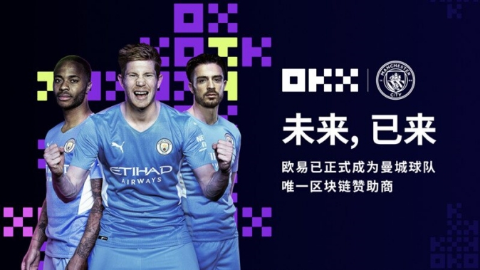 欧交易所2025最新版