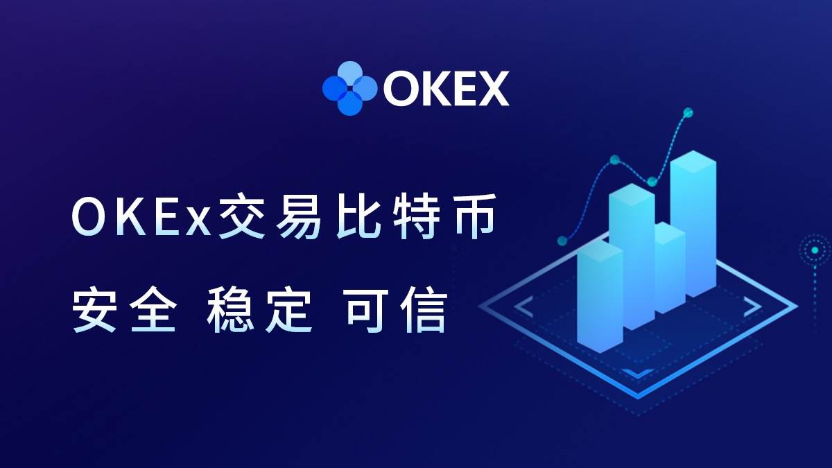 欧交易所2025最新版